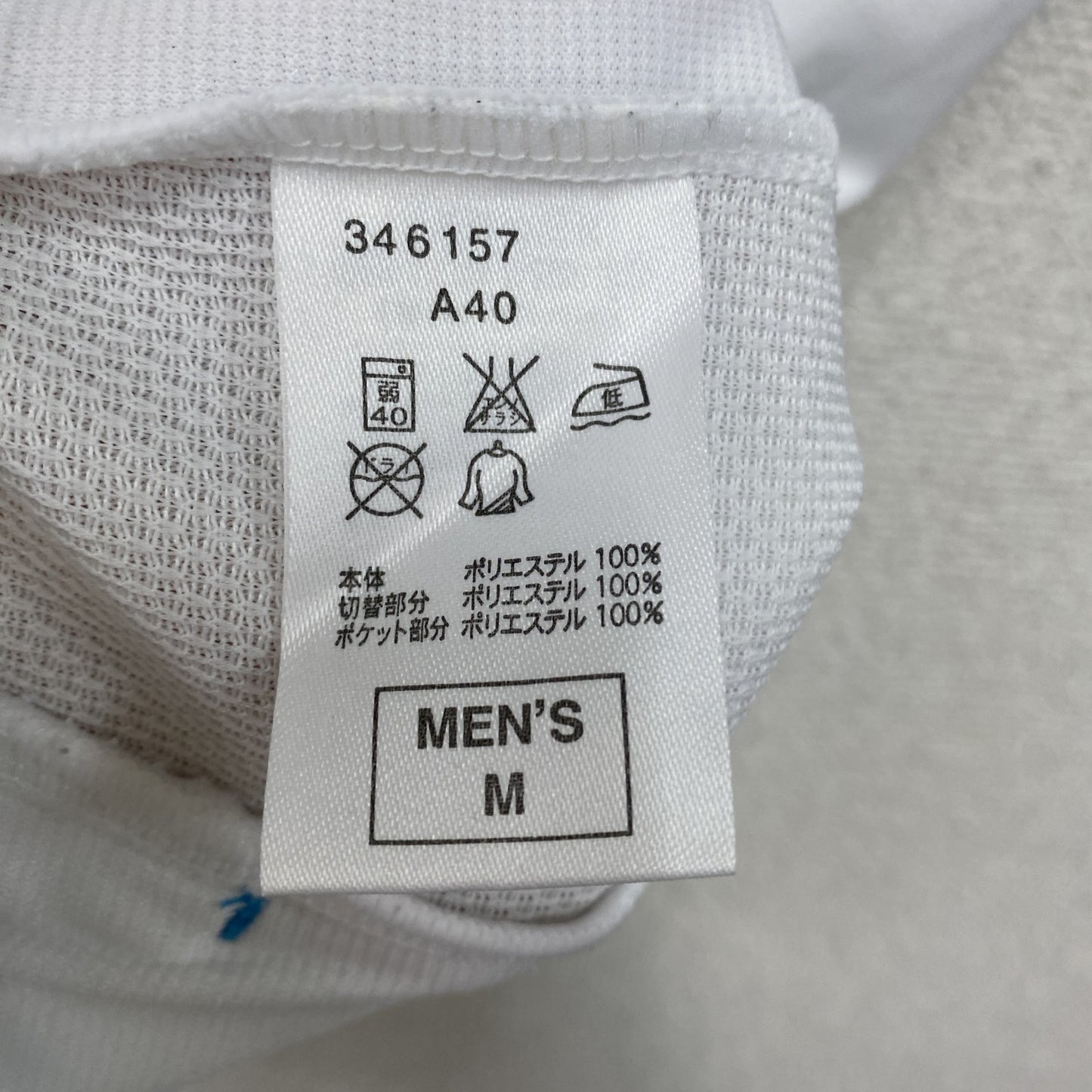 00s NIKE ナイキ Dri-FIT 半袖ジャージ ヴィンテージ 白 ホワイト Mサイズ
