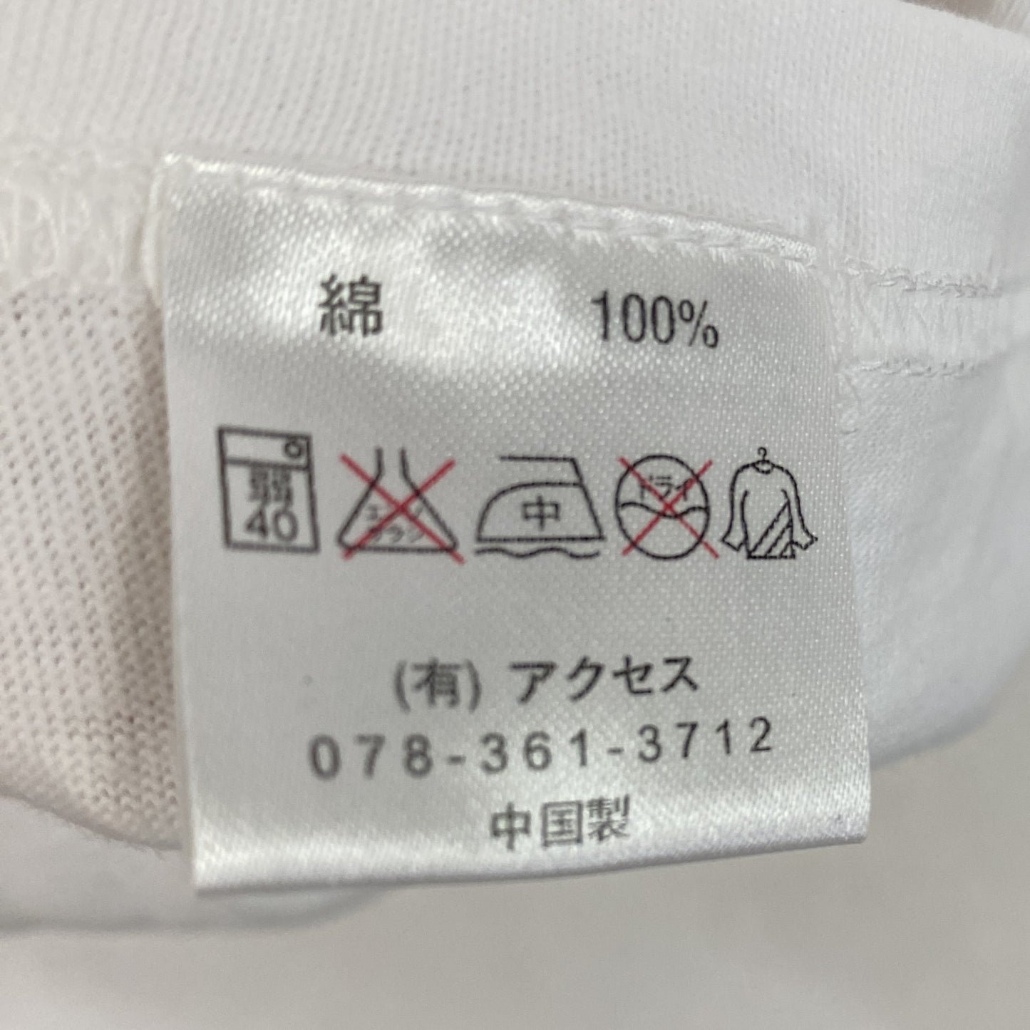 00s HONDA ホンダ 半袖Tシャツ 企業ロゴ ヴィンテージ 白 ホワイト Lサイズ