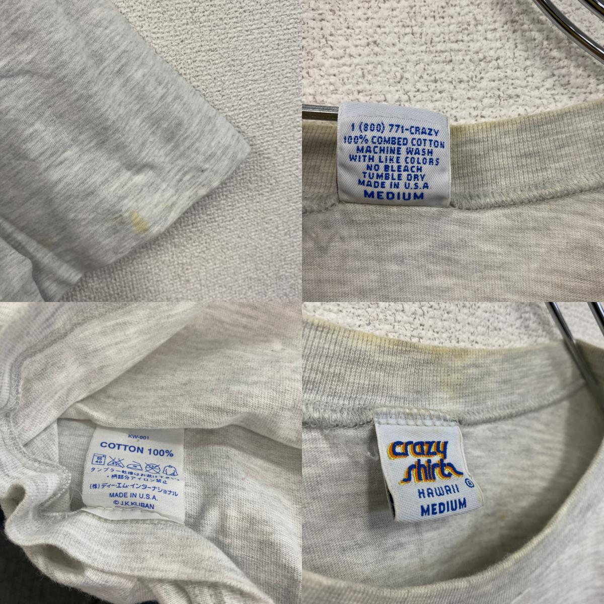 90s crazy shirts 半袖プリントTシャツ クリバンキャット 星条旗 灰色 グレー Mサイズ