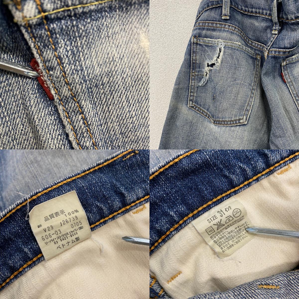 00s Levi’s リーバイス 606 デニムパンツ/ジーンズ ヴィンテージ インディゴ W31サイズ
