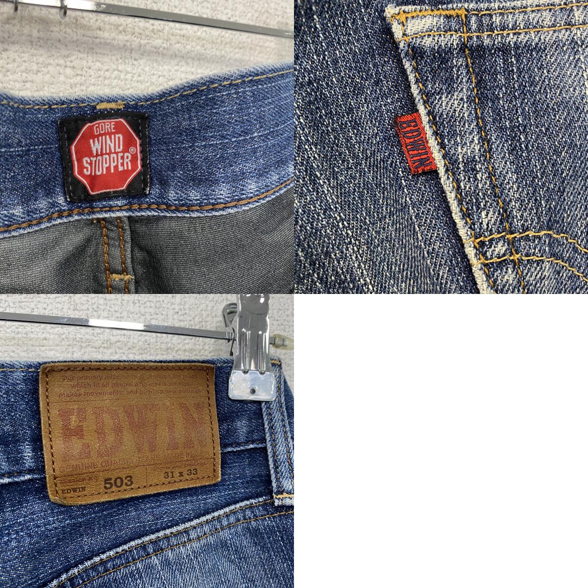 EDWIN エドウィン 503 デニムパンツ/ジーンズ WIND STOPPER インディゴ 31×33サイズ