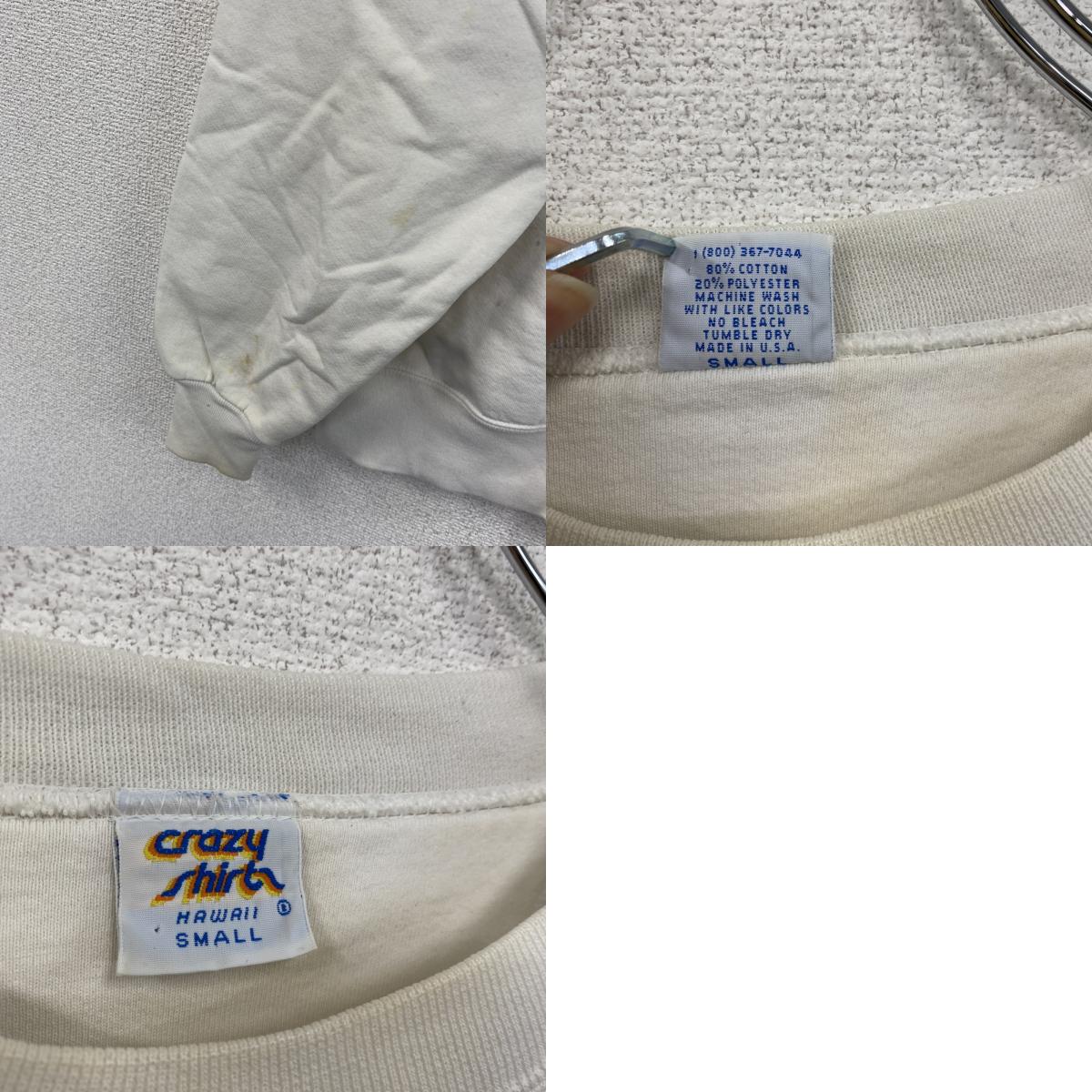 ~90s crazy shirts スウェット/トレーナー ヴィンテージ クリバンキャット 白 ホワイト Sサイズ