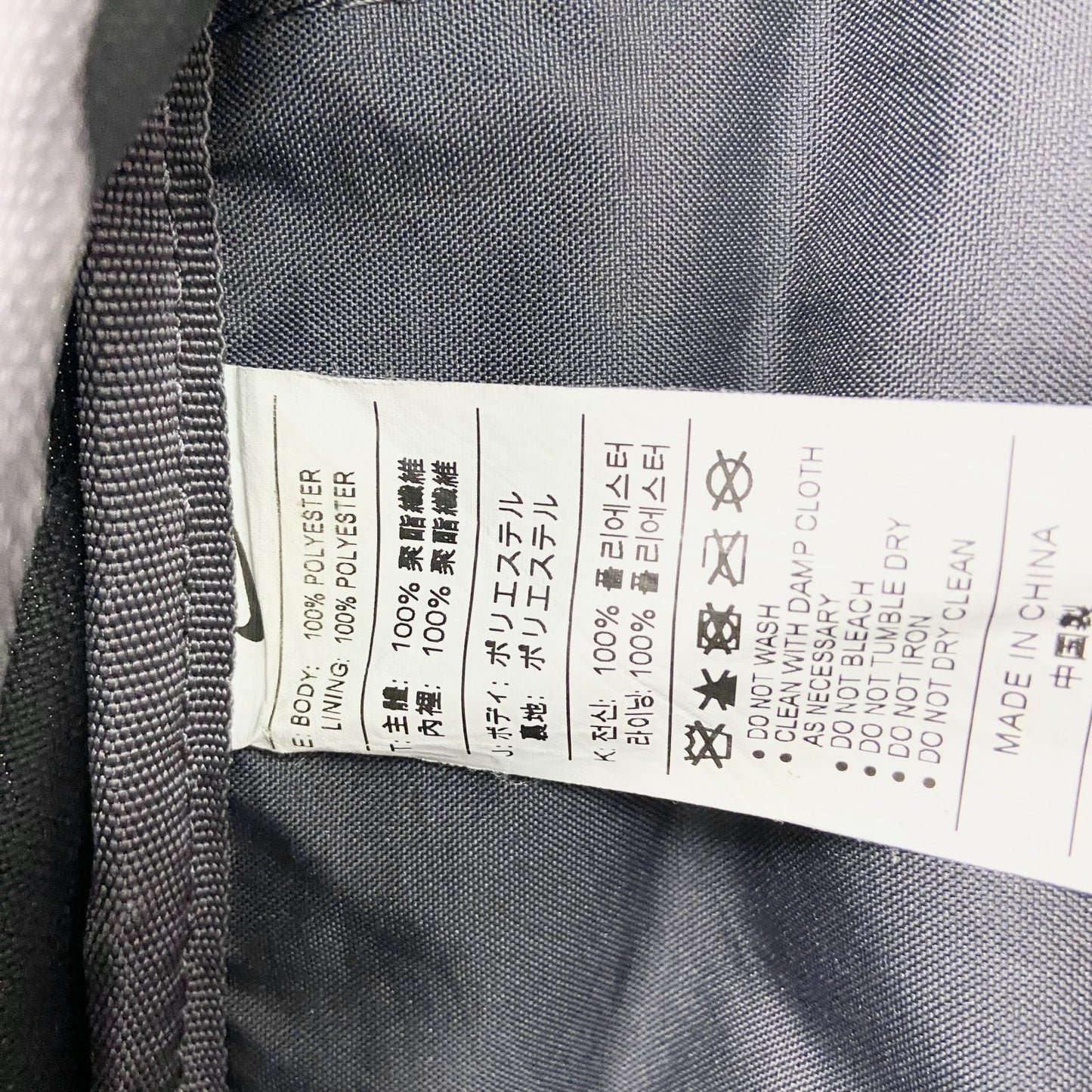NIKE ナイキ リュック/バックパック 黒 ブラック