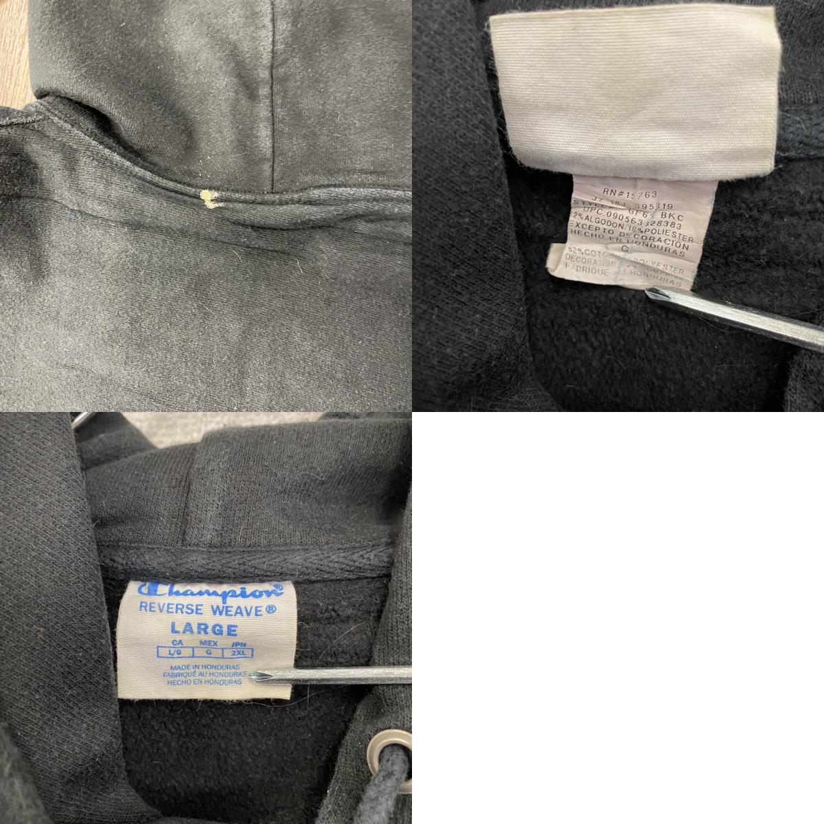 Champion チャンピオン リバースウィーブ スウェットパーカー/フーディー 黒 ブラック Lサイズ