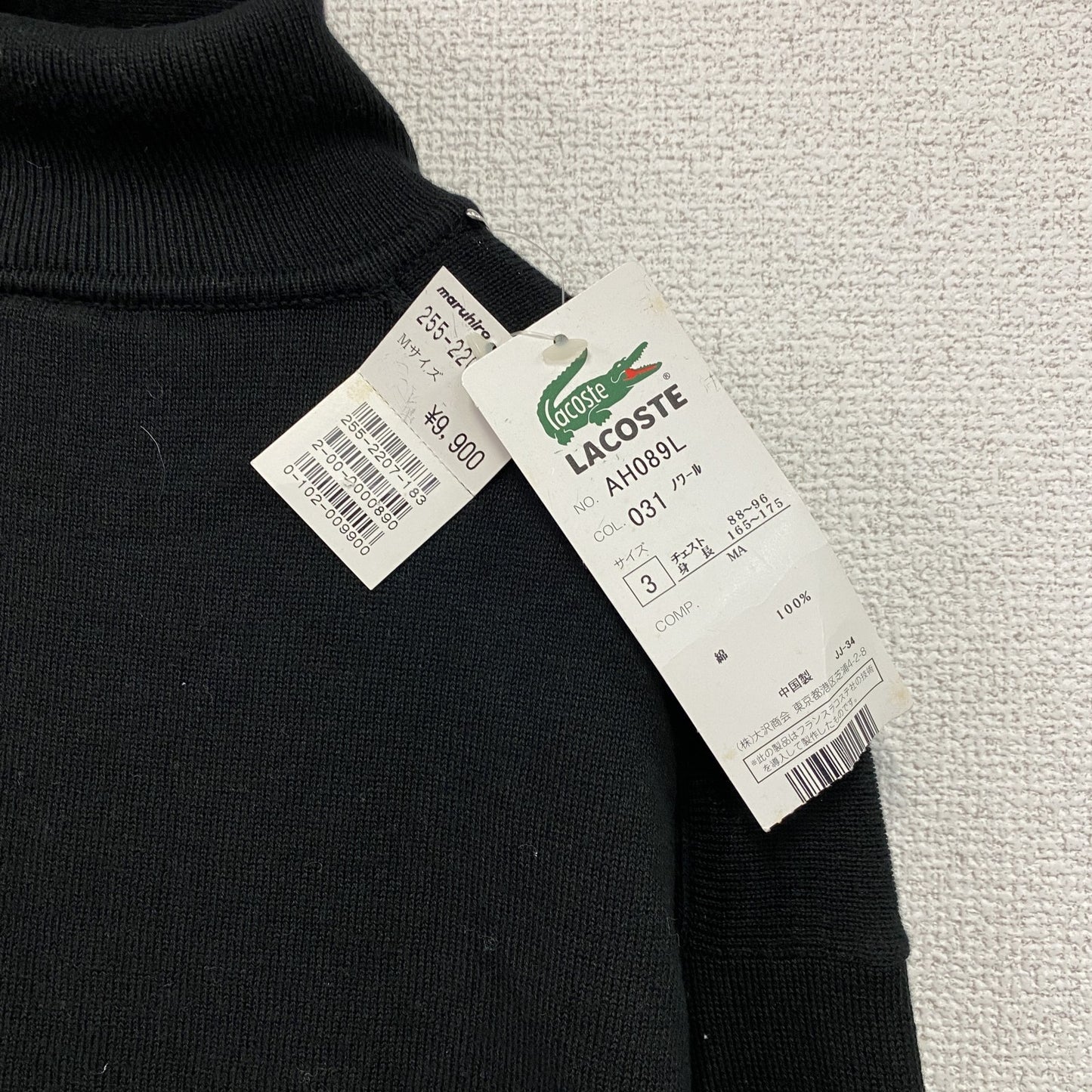 LACOSTE ラコステ タートルネックコットンニットセーター 黒 ブラック 3サイズ