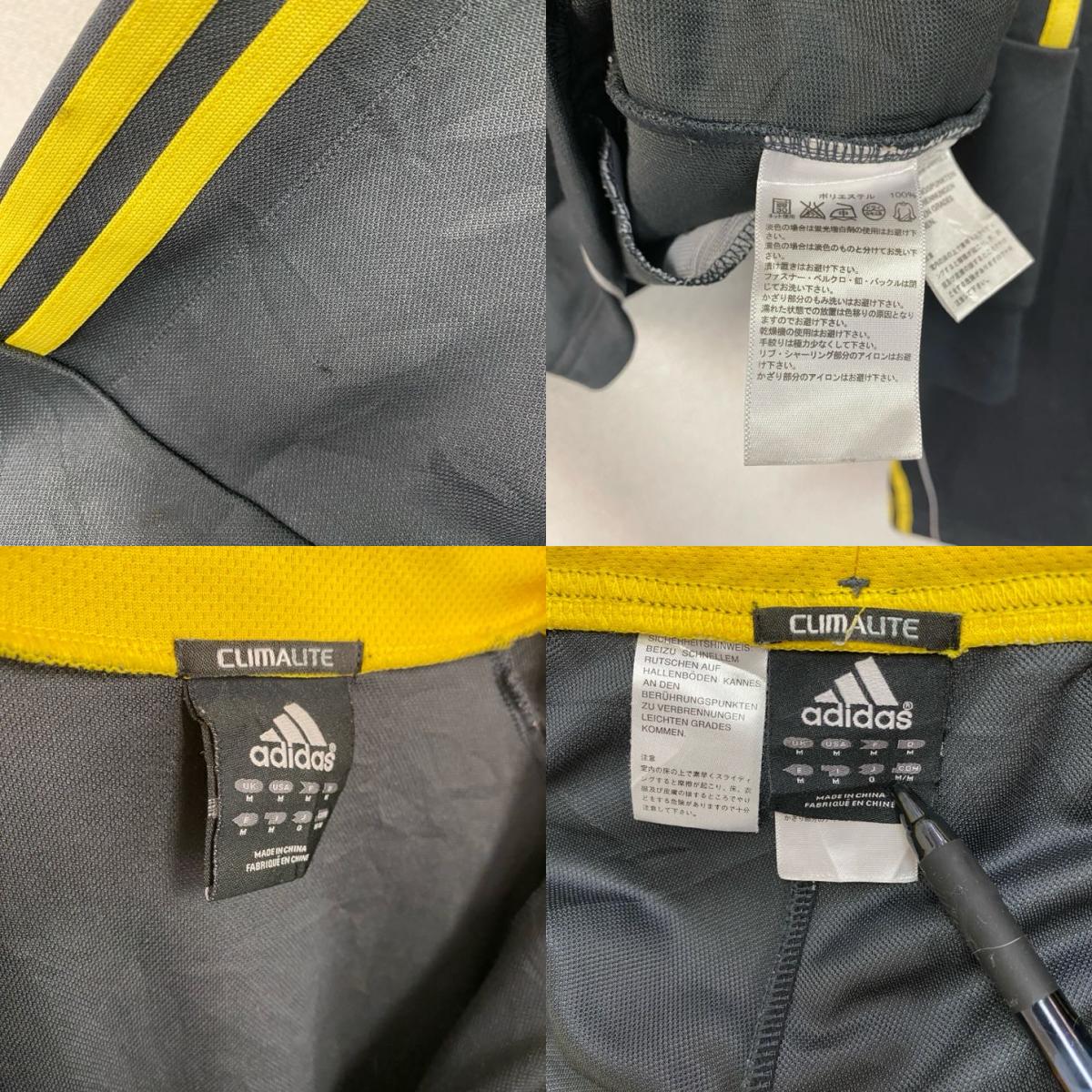 adidas アディダス ジャージセットアップ トラックジャケット トラックパンツ イエロー ブラック