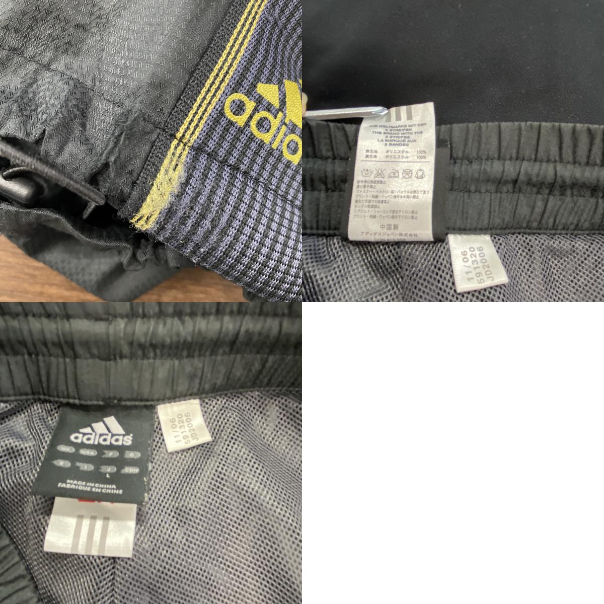 00s adidas アディダス トラックパンツ ジャージパンツ ヴィンテージ 黒 ブラック Lサイズ