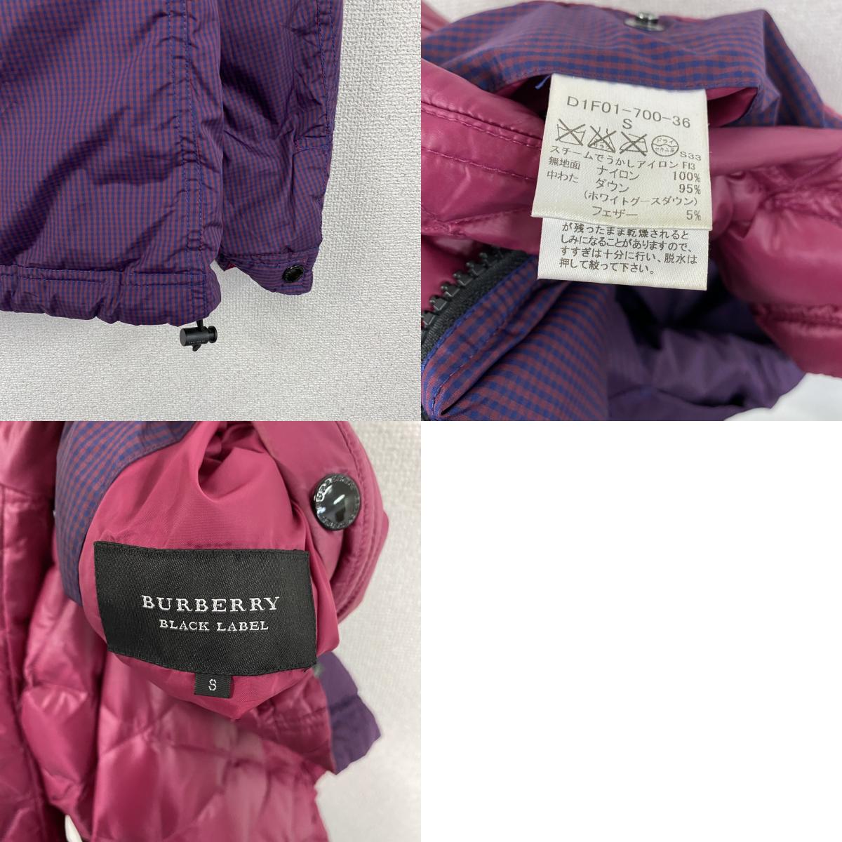 BURBERRY BLACK LABEL バーバリー ダウンジャケット ダウン95% ピンク パープル Sサイズ