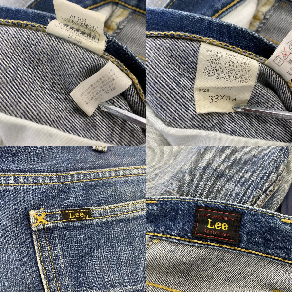 Lee リー デニムパンツ/ジーンズ 縦落ち インディゴ W33サイズ