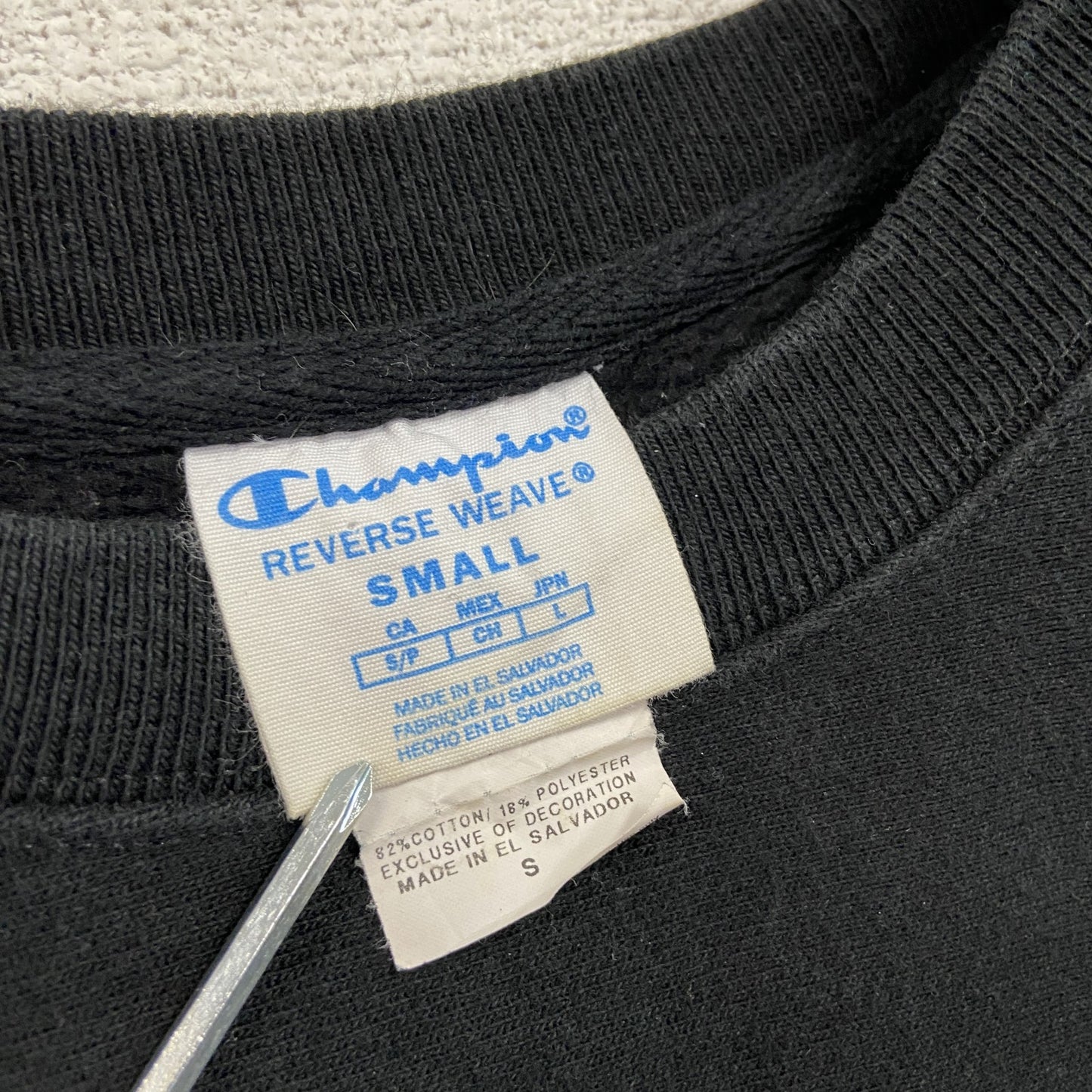 Champion チャンピオン リバースウィーブ スウェット/トレーナー カレッジロゴ 黒 ブラック Sサイズ