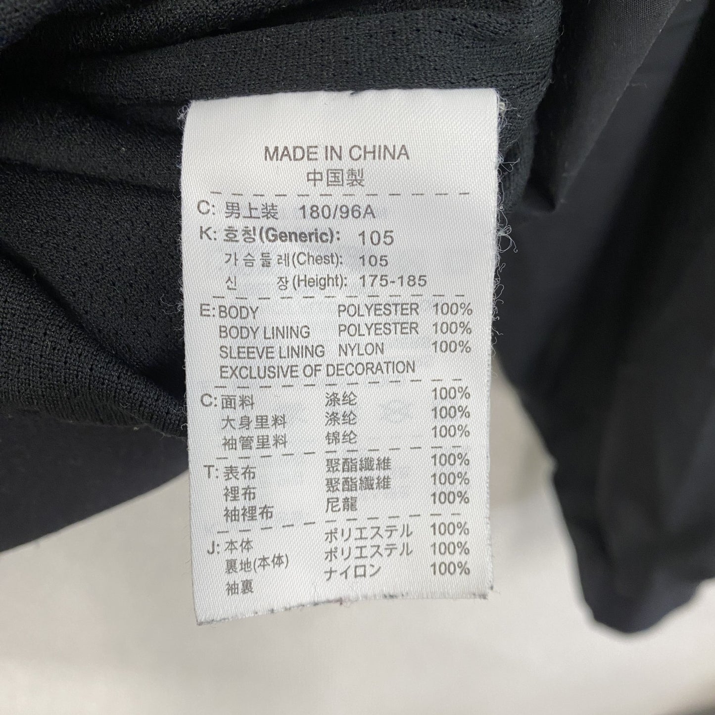NIKE ナイキ CLIMA-FIT フルジップジャケット スウッシュ デカロゴ 黒 ブラック XLサイズ