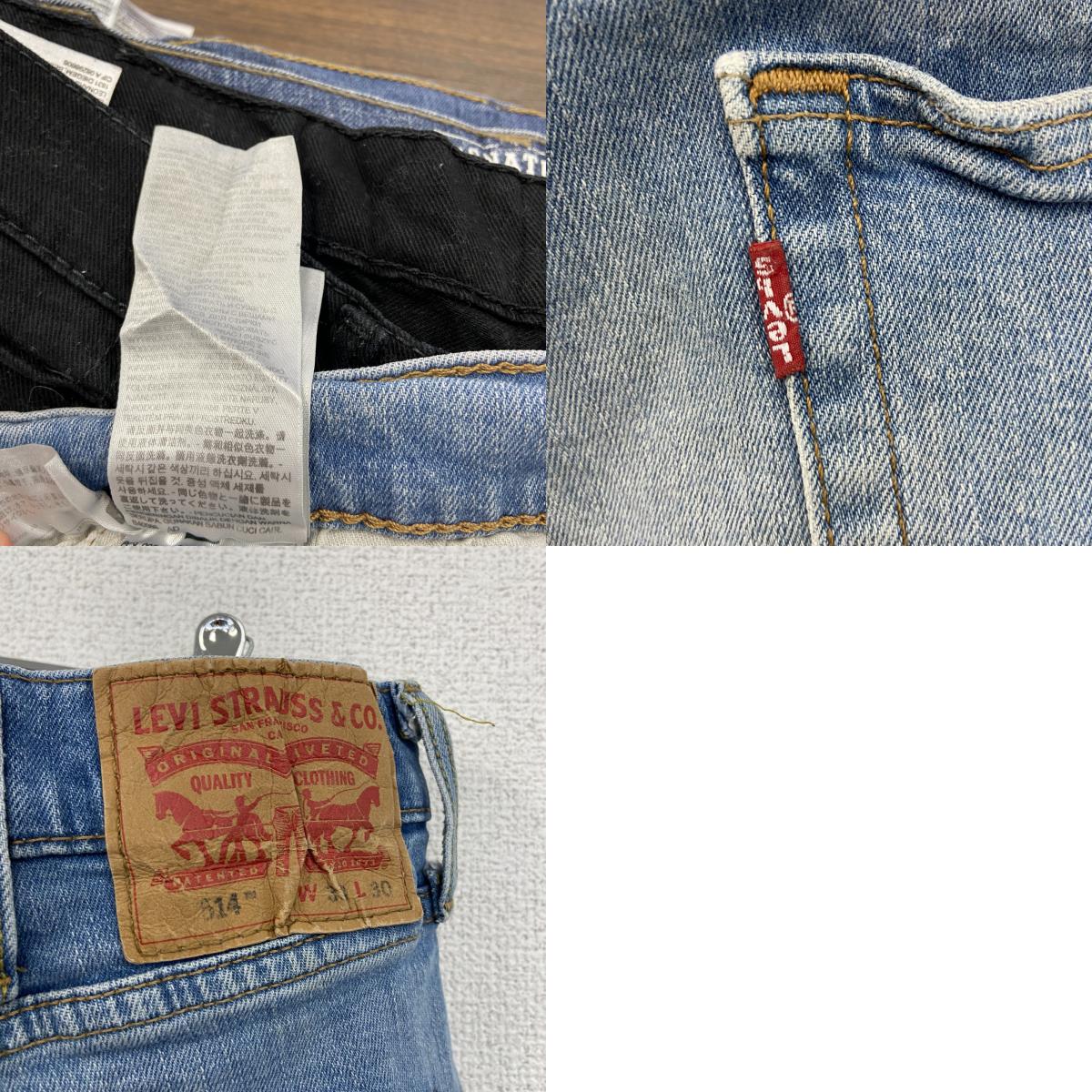 Levi’s リーバイス 514 デニムパンツ/ジーンズ 縦落ち ジップフライ インディゴ W33サイズ