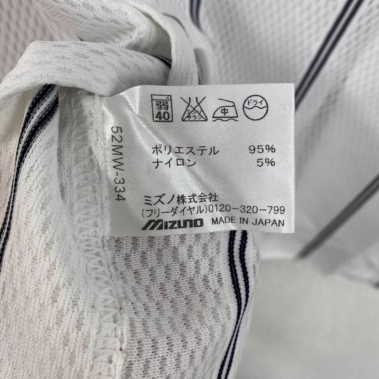 MIZUNO ミズノ 半袖シャツ ユニフォームシャツ 野球 ストライプ 白 ホワイト Lサイズ