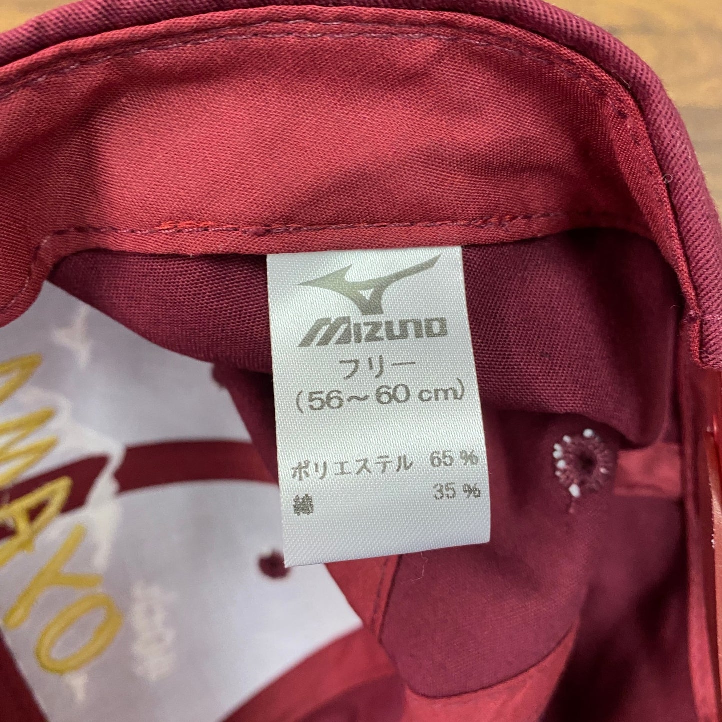 MIZUNO ミズノ 第40回大山登山マラソン大会 6パネルキャップ ベースボールキャップ 刺繍ロゴ ボルドー フリーサイズ