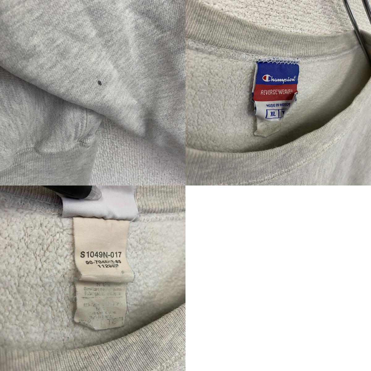 Champion チャンピオン リバースウィーブ スウェット/トレーナー 霜降りグレー XLサイズ
