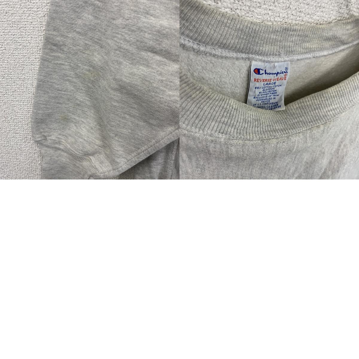 90s Champion チャンピオン リバースウィーブ スウェット/トレーナー 3連プリント 刺繍タグ 霜降りグレー Lサイズ