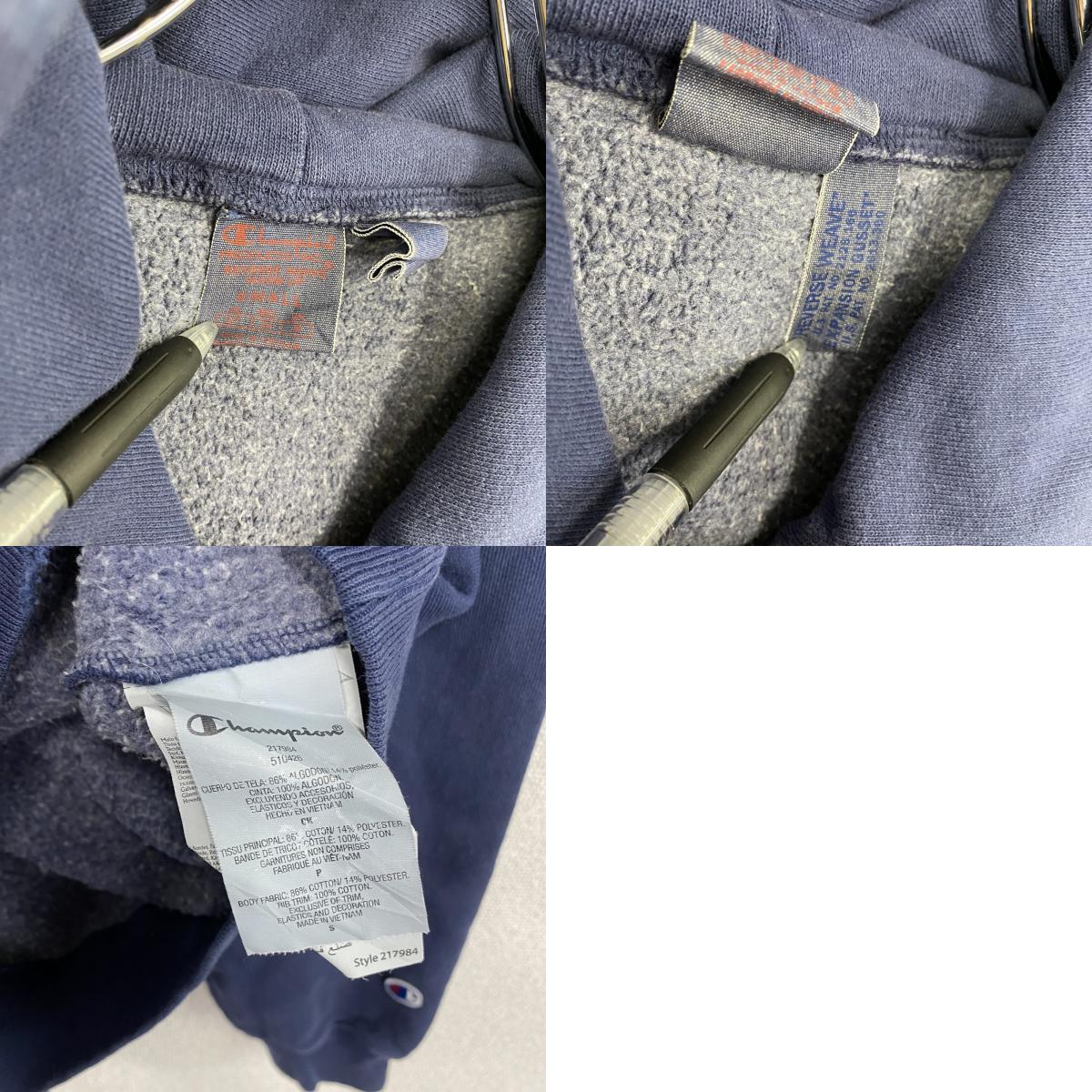 Champion チャンピオン リバースウィーブ スウェットパーカー/フーディー 紺 ネイビー Sサイズ