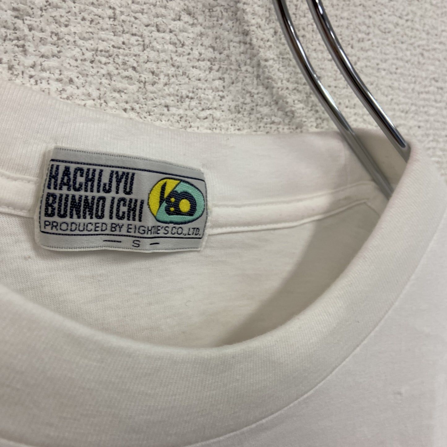 HACHIJYUBUNNO ICHI 半袖プリントTシャツ 白 ホワイト Sサイズ