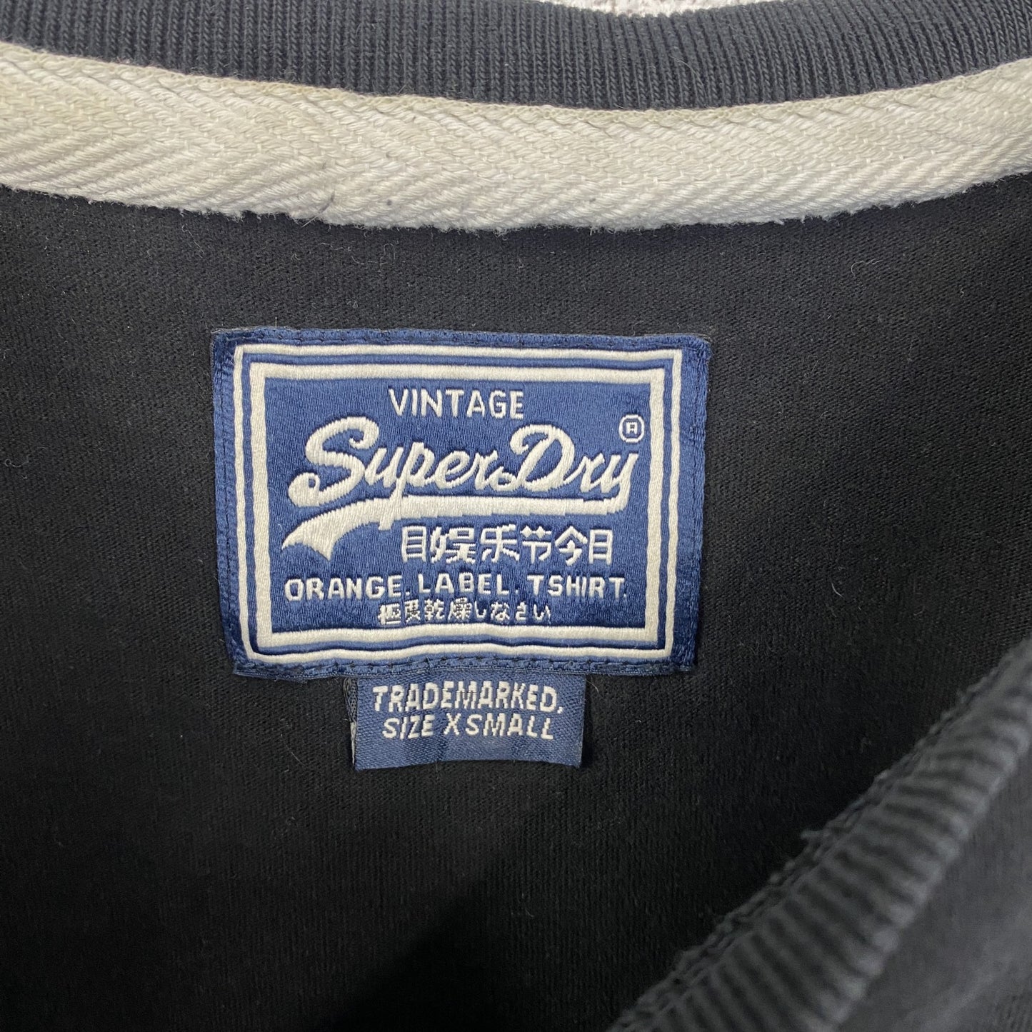 古着 used SuperDry 極度乾燥 半袖ワンポイントロゴTシャツ クルーネック レトロデザイン 黒 ブラック XSサイズ