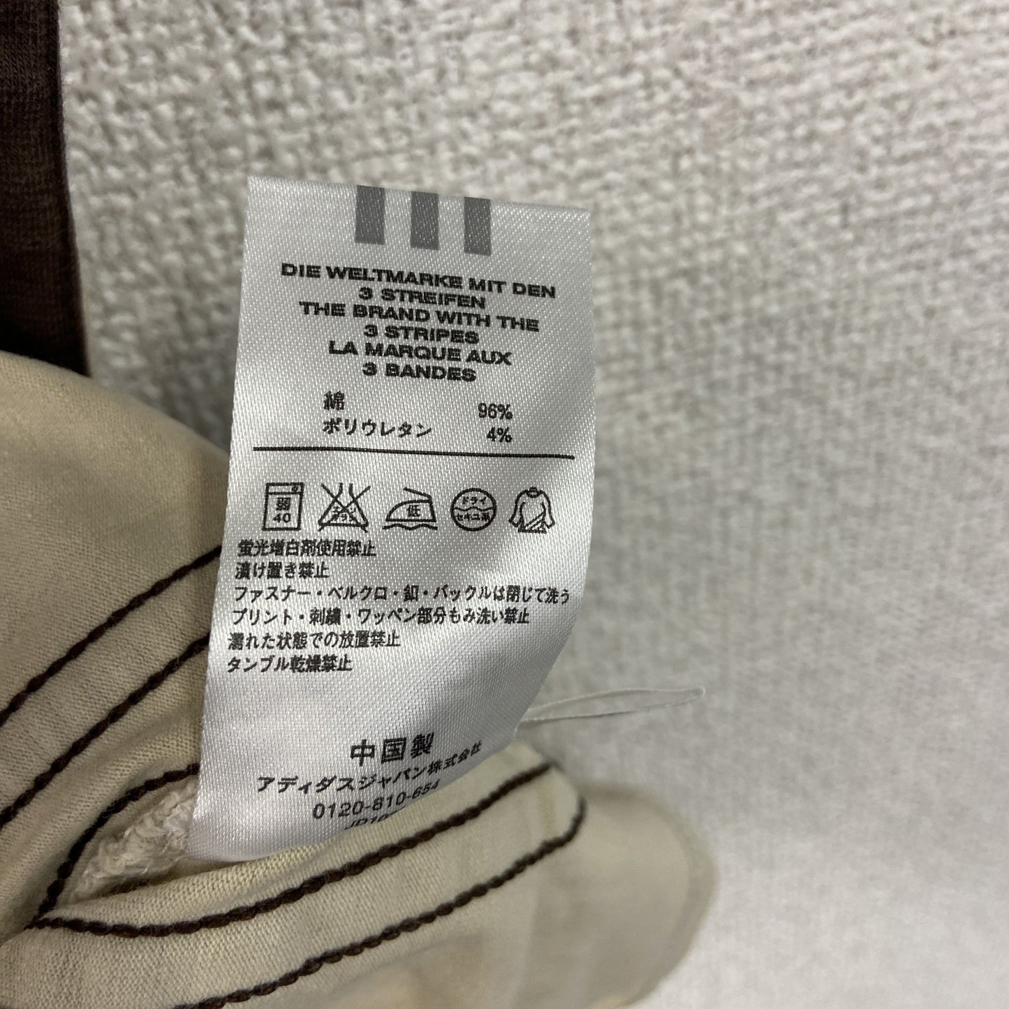 adidas アディダス 半袖プリントTシャツ 茶色 ブラウン ライトベージュ バイカラー Lサイズ