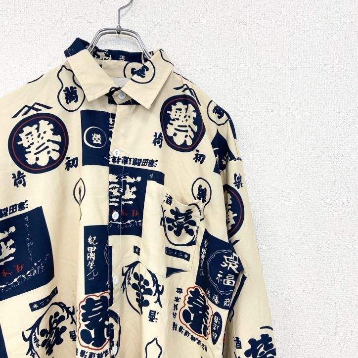 古着 used 半袖プリント総柄シャツ レトロデザイン 酒屋風 焼酎 個性的 ショップロゴ 和 ベージュ アイボリー