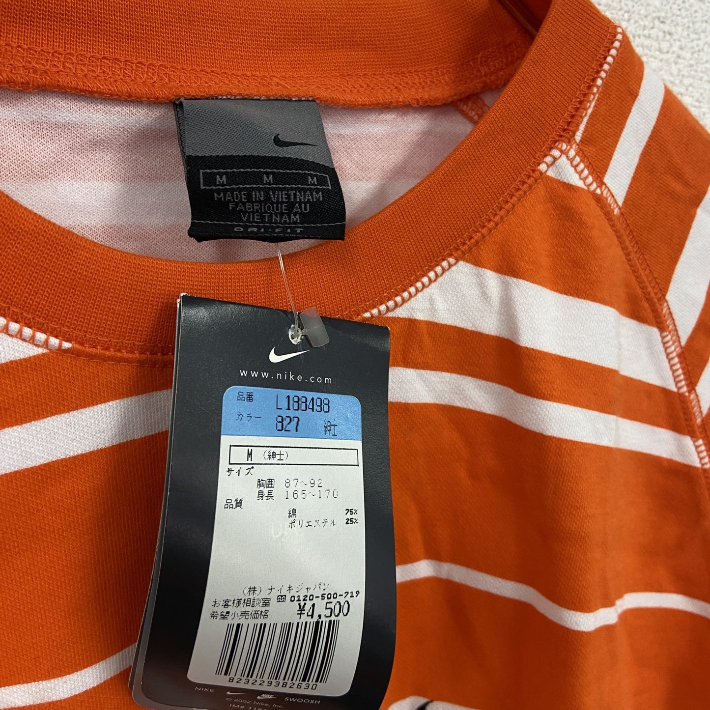 NIKE ナイキ 長袖Tシャツ/ロンT ボーダー柄 オレンジ Mサイズ