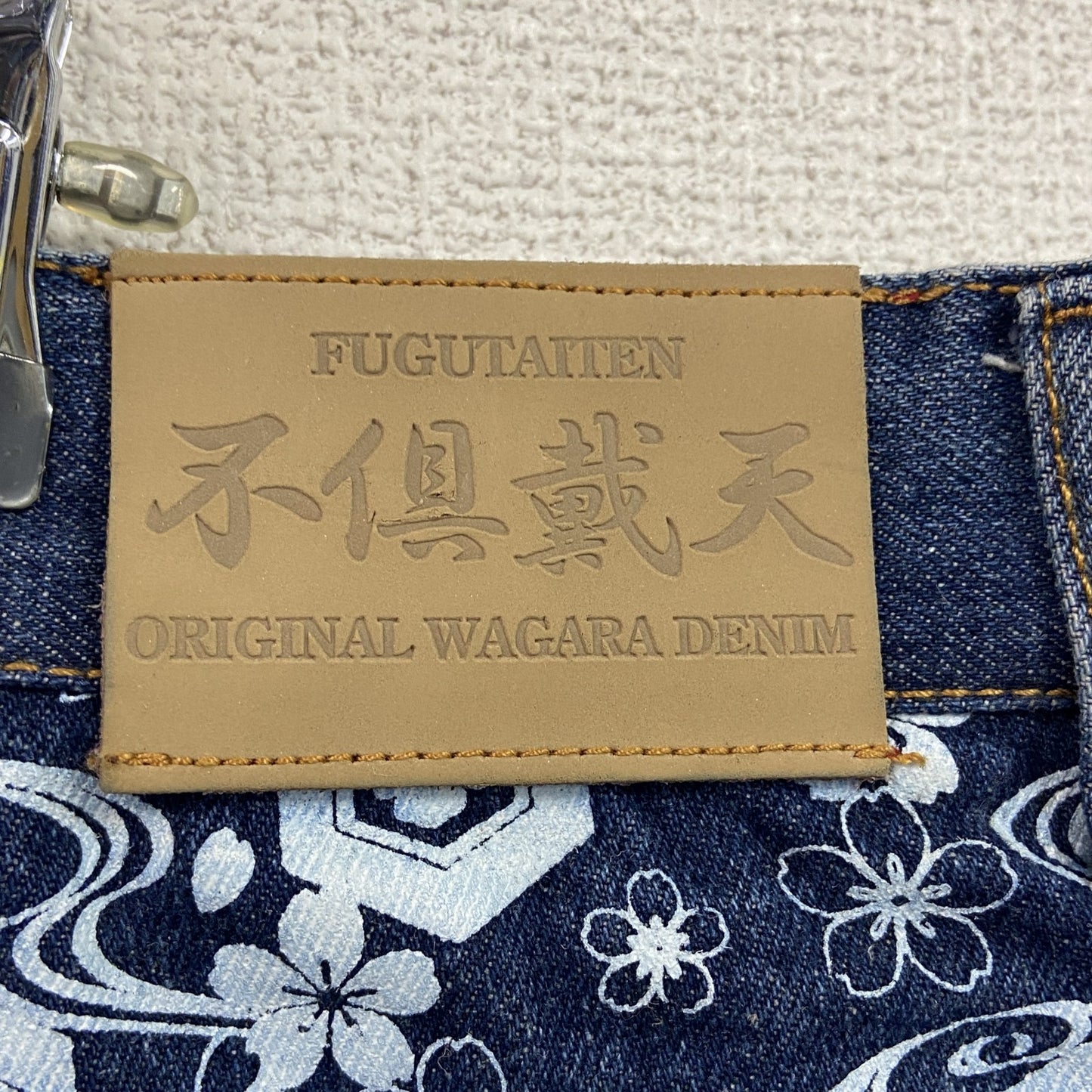 不俱戴天 フグタイテン デニムパンツ/ジーンズ 刺繡 ジップフライ インディゴ W40サイズ