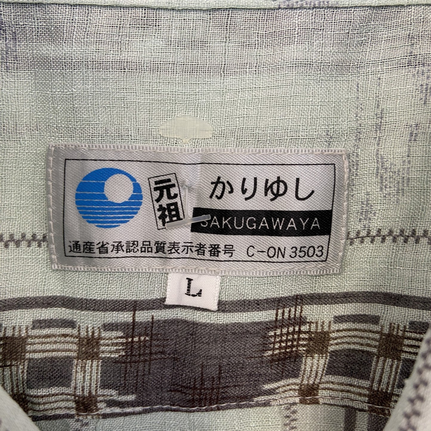古着 used 元祖かりゆし 半袖総柄シャツ 和柄 ブルー オーバーサイズ レトロデザイン 胸ポケット Lサイズ