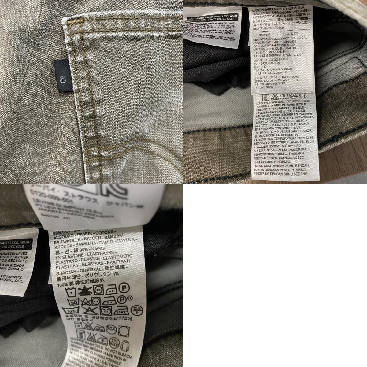 Levi’s リーバイス 511 デニムパンツ/ジーンズ ジップフライ カーキ W32サイズ