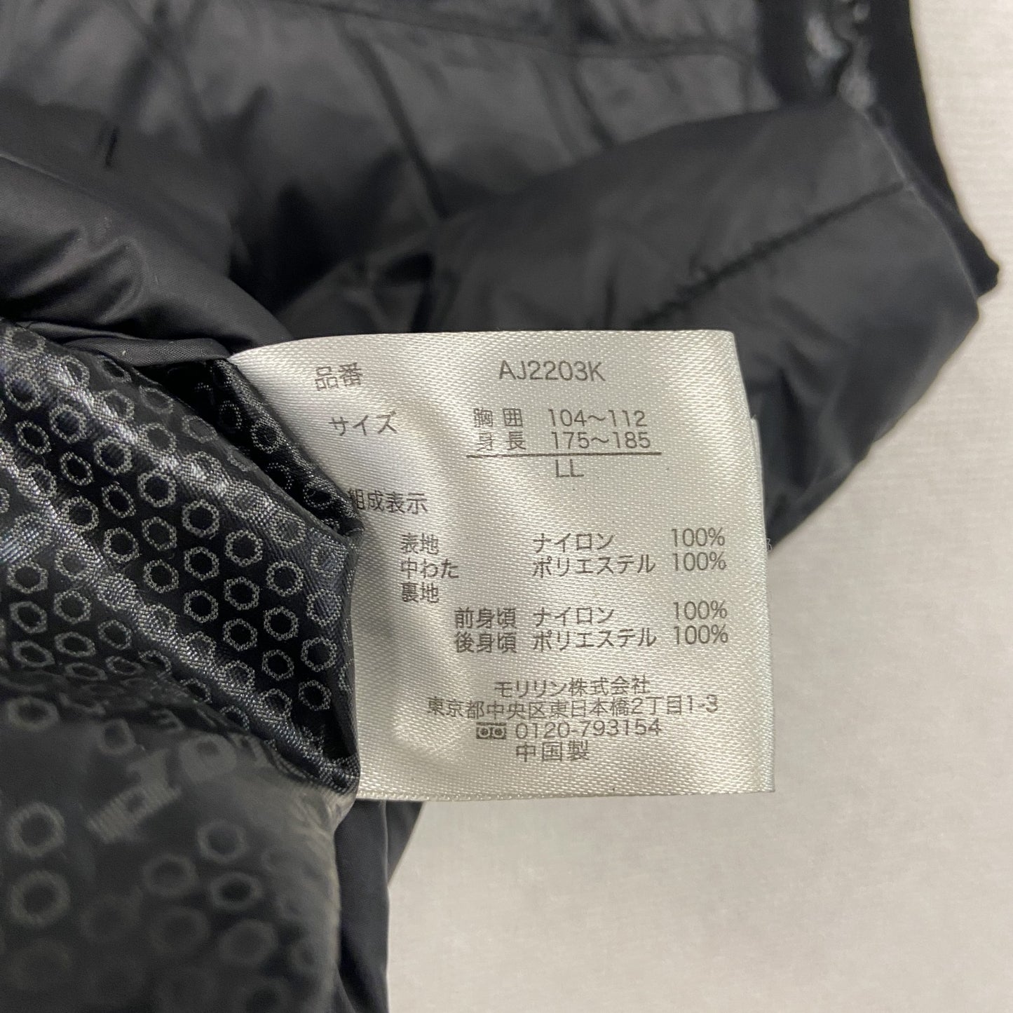 DUNLOP ダンロップ 中綿ベスト 黒 ブラック LLサイズ