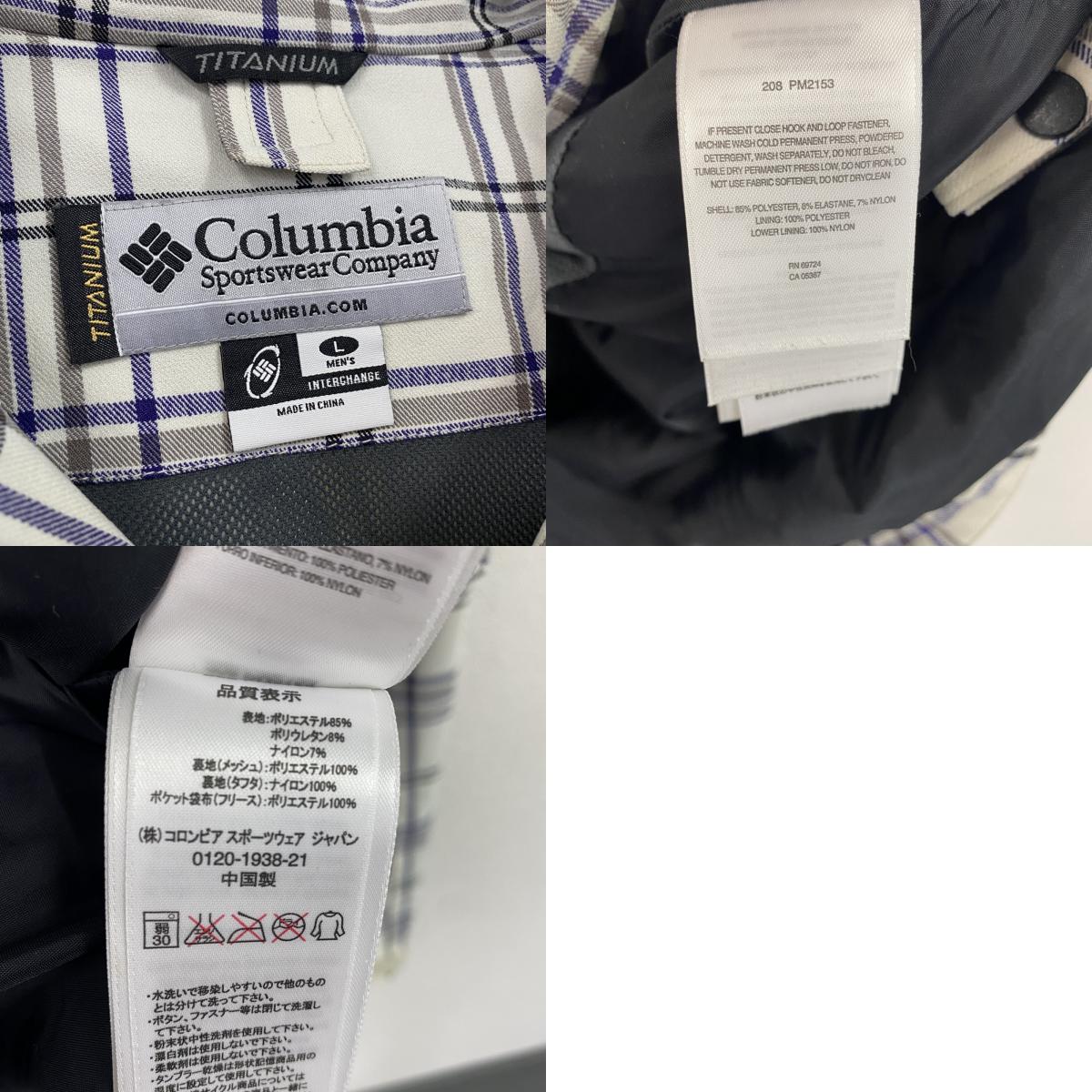 Columbia コロンビア マウンテンパーカー チェック柄 白 ホワイト Lサイズ