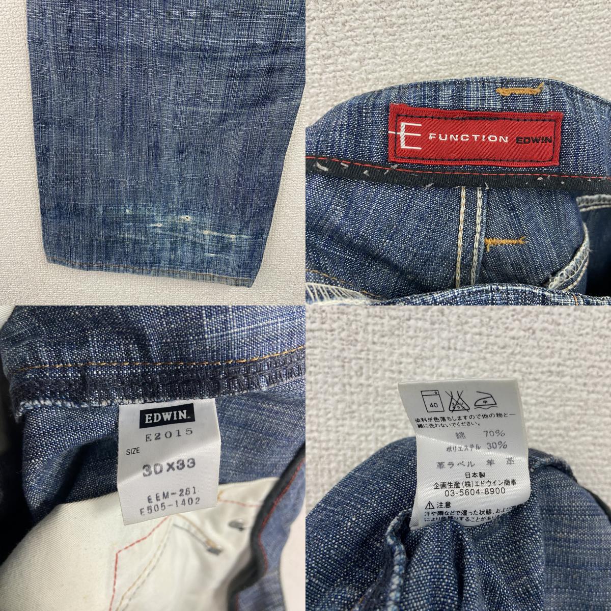 EDWIN エドウィン FUNCTION デニムパンツ/ジーンズ ジップフライ インディゴ W30サイズ