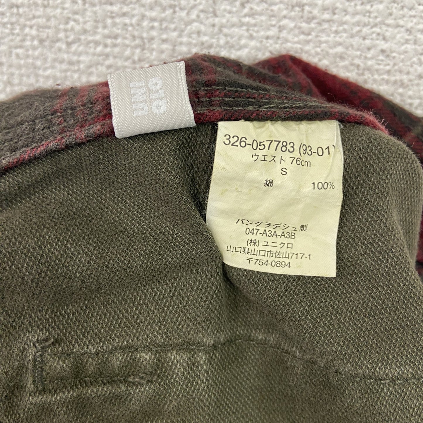 OLD UNIQLO オールドユニクロ ミリタリーカーゴパンツ ジップフライ カーキグリーン Sサイズ