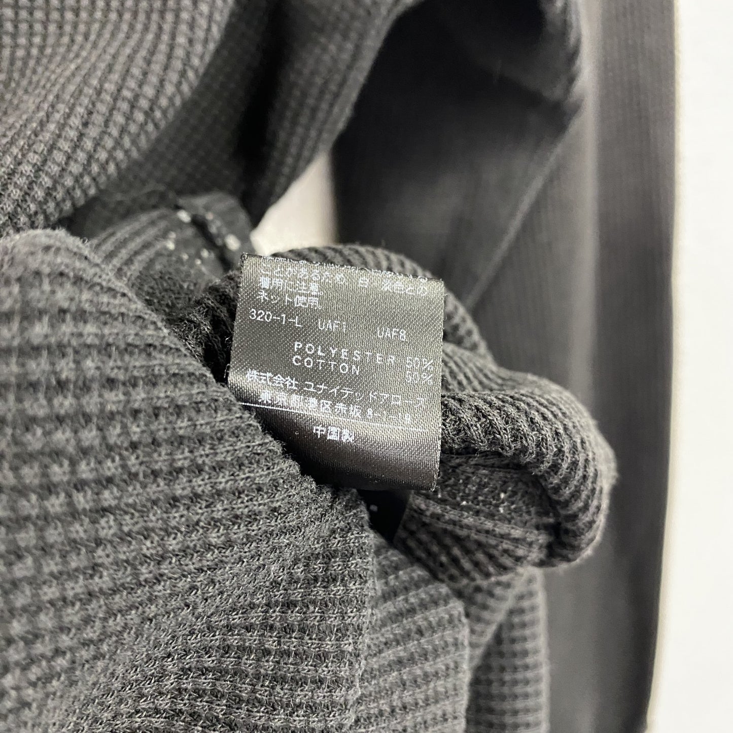 BEAUTY&YOUTH UNITED ARROWS 長袖Tシャツ/サーマルロンT ワッフル 黒 ブラック XLサイズ
