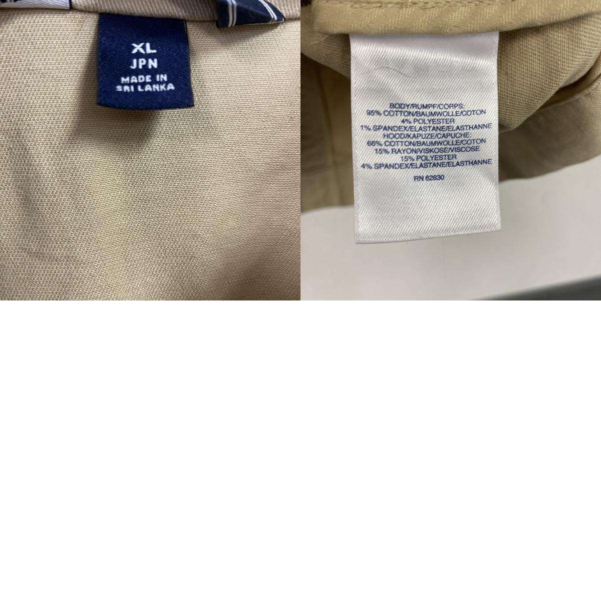 LANDS'END ランズエンド ハンティングジャケット 4つポケット ベージュ XLサイズ