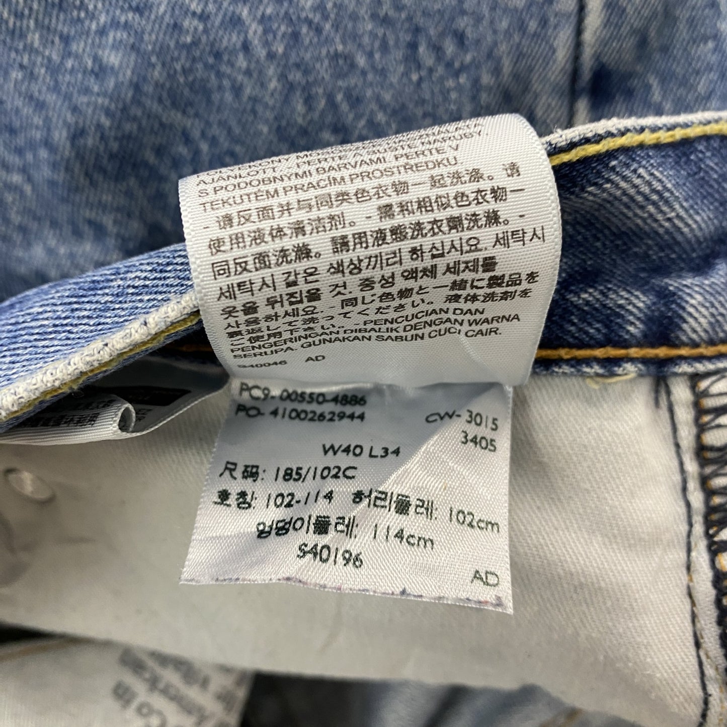 Levi’s リーバイス 550 デニムパンツ/ジーンズ ジップフライ 縦落ち インディゴ W40サイズ