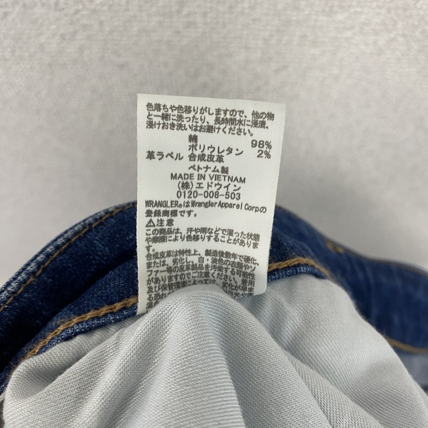 Wrangler ラングラー デニムパンツ/ジーンズ ジップフライ インディゴ 33サイズ
