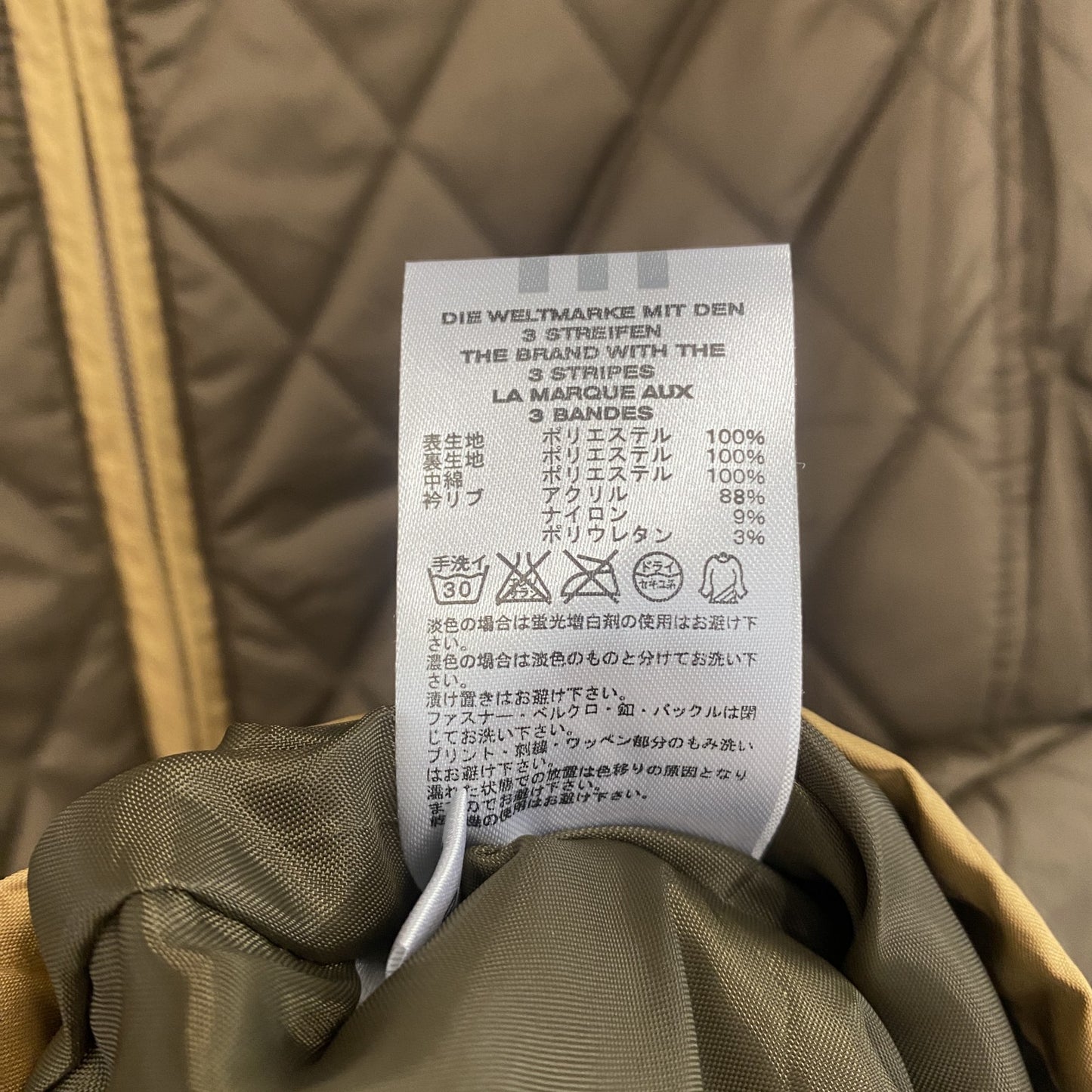 adidas アディダス キルティングジャケット/ナイロンジャケット 茶色 ブラウン Mサイズ