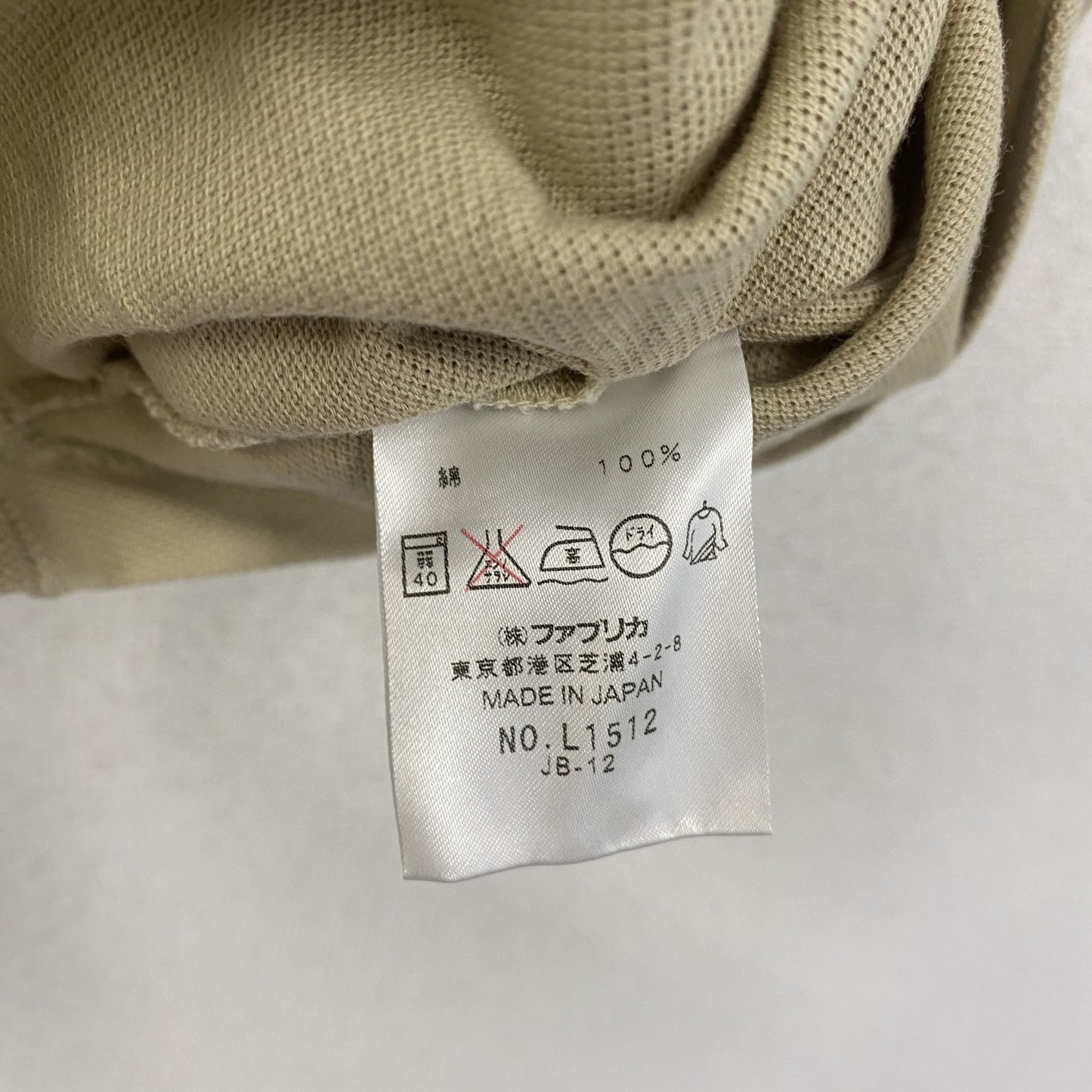 LACOSTE ラコステ 半袖ポロシャツ ベージュ 42サイズ