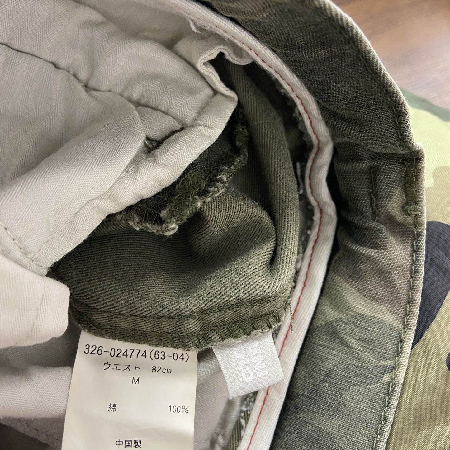 UNIQLO ユニクロ カーゴパンツ ジップフライ カモフラージュ 迷彩柄 マルチカラー