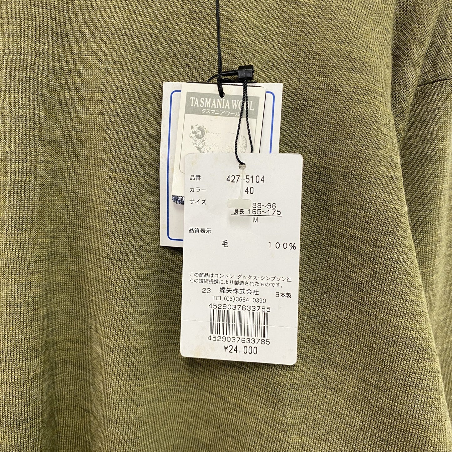 DAKS LONDON ダックス ロンドン タートルネックニットセーター カーキ 40サイズ