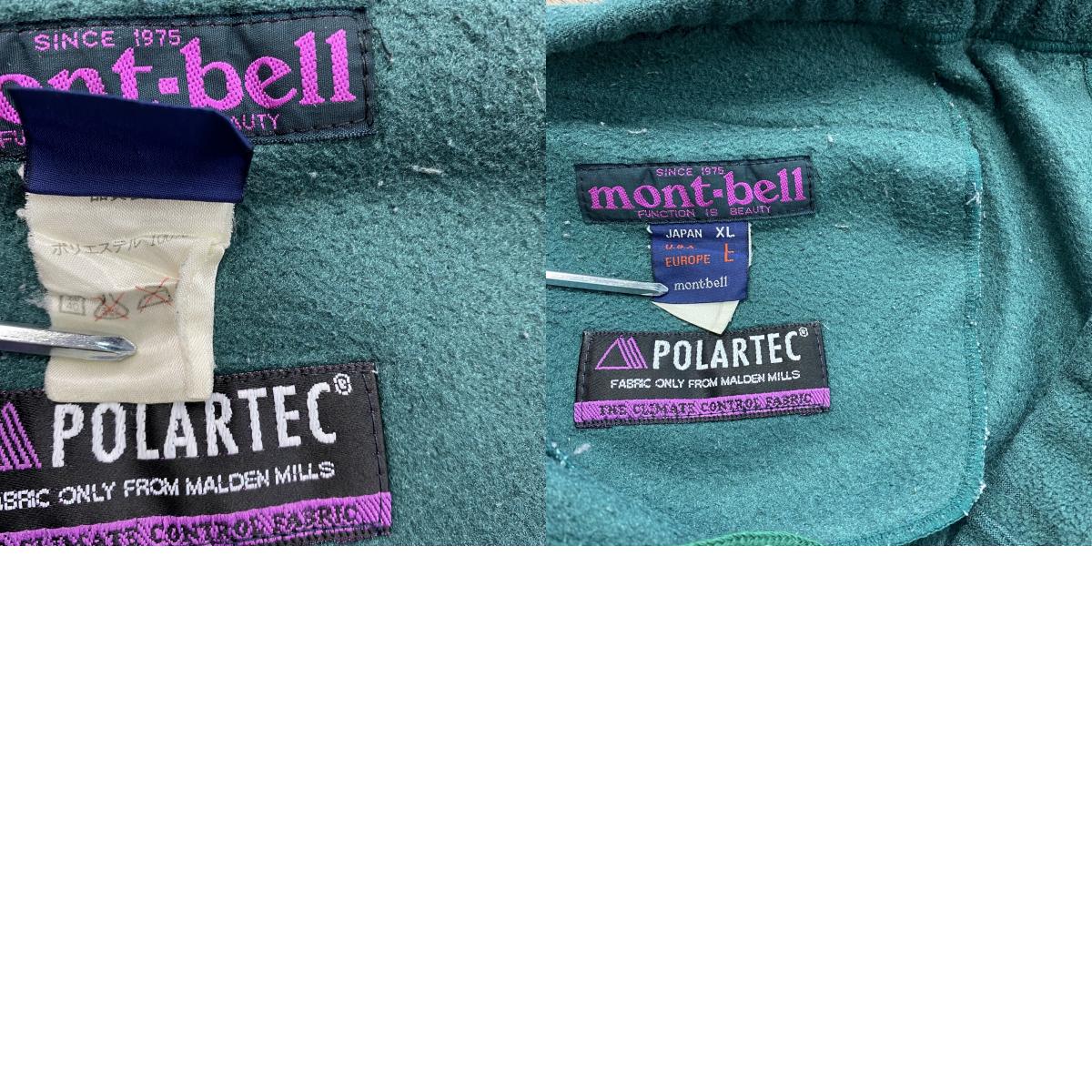 mont-bell モンベル POLARTEC フリースパンツ イージーパンツ 緑 グリーン XLサイズ