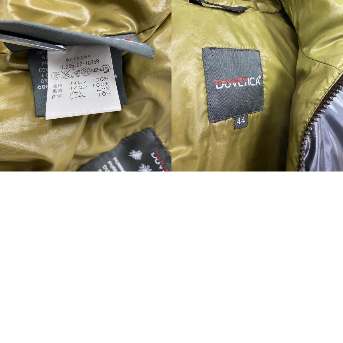 00s~ DUVETICA デュベティカ Aristeo フルジップダウンベスト ヴィンテージ 黒 ブラック 44サイズ