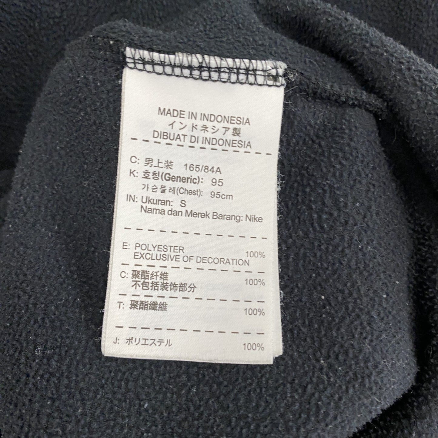 NIKE ナイキ フリーススウェット/トレーナー スウッシュ 黒 ブラック Sサイズ