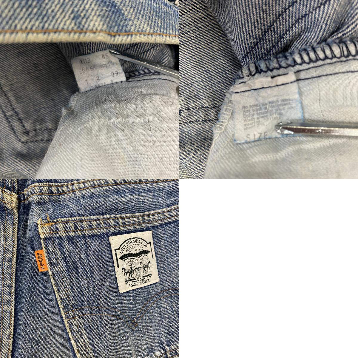 ~80s Levi’s リーバイス デニムパンツ 42TALON オレンジタブ インディゴ ヴィンテージ W13サイズ
