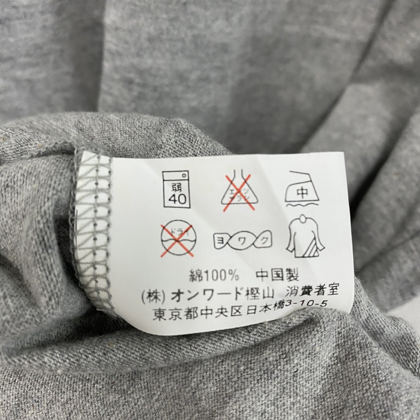 ~00s MD マグナムドライ 半袖プリントTシャツ リンガーT ヴィンテージ 灰色 グレー