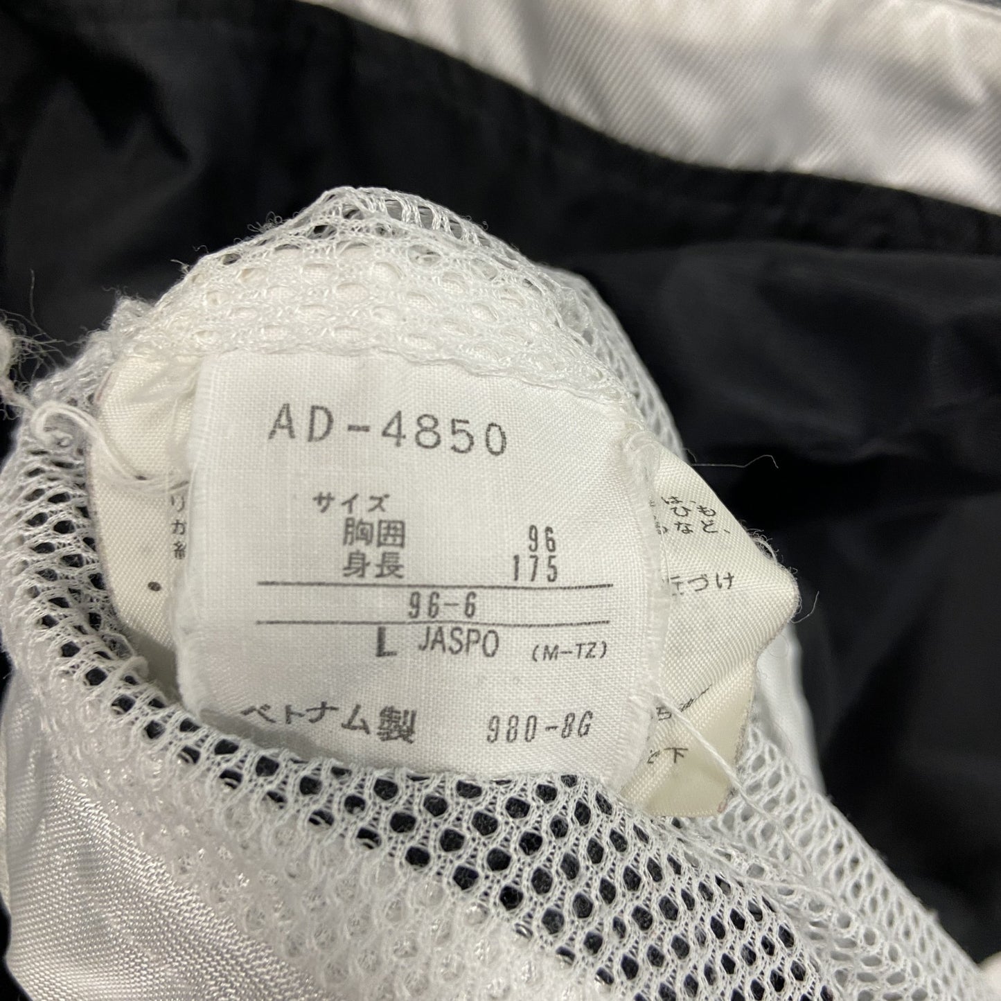 90s adidas アディダス ナイロンジャケット パフォーマンスロゴ ヴィンテージ 黒 ブラック Lサイズ