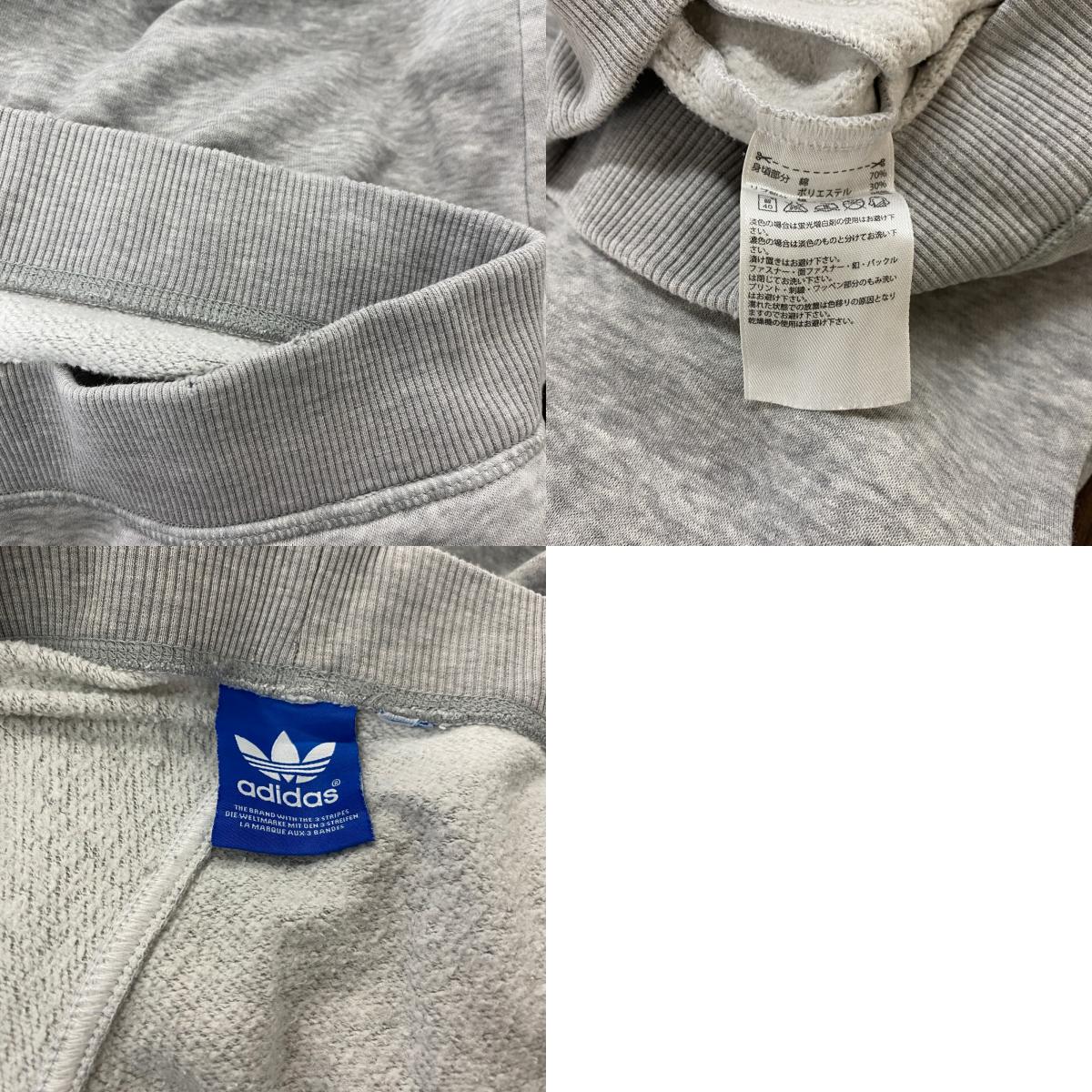 adidas アディダス スウェットパンツ イージーパンツ デカロゴ トレフォイルロゴ 灰色 グレー