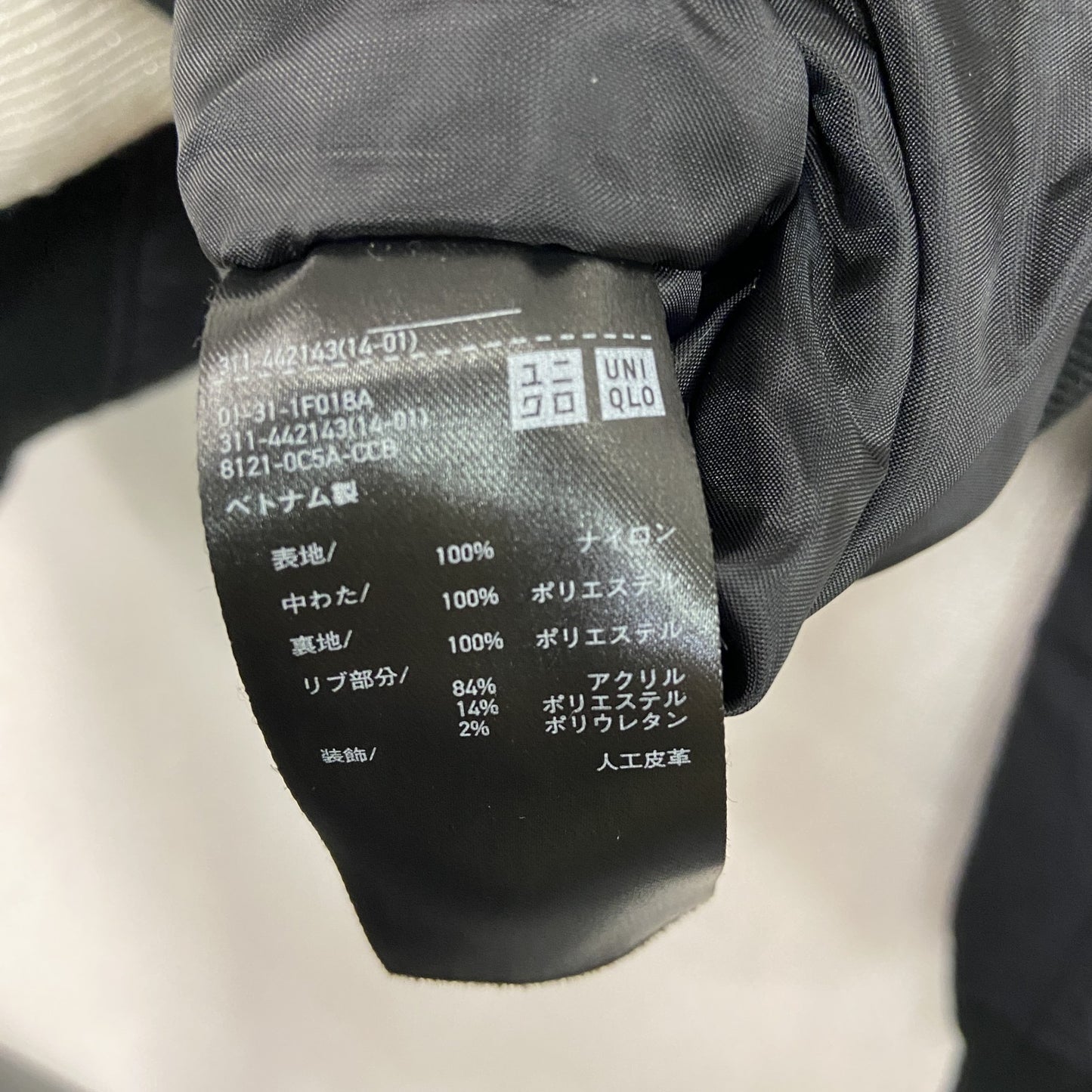 UNIQLO ユニクロ MA-1タイプ フライトジャケット ブルゾン/スイングトップ 黒 ブラック XLサイズ
