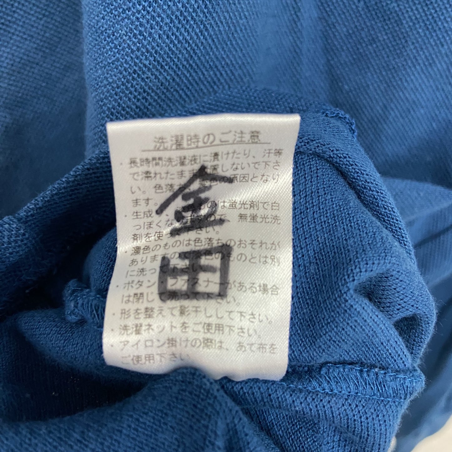 LACOSTE ラコステ 長袖ポロシャツ 刺繍ロゴ 紺 ネイビー Sサイズ